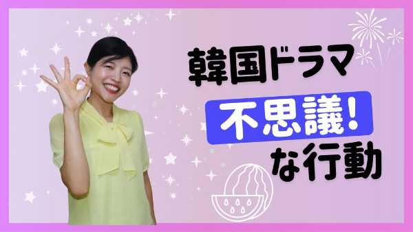 記事サムネイル