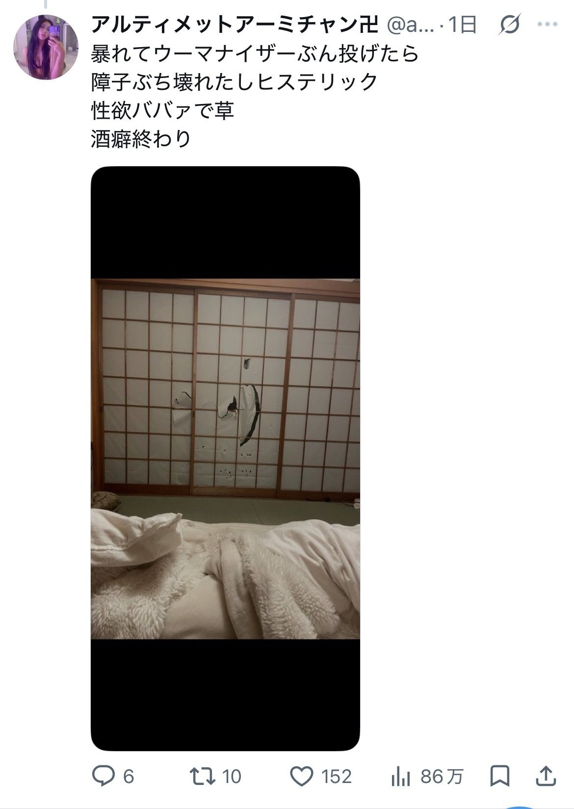 レス1番の画像3