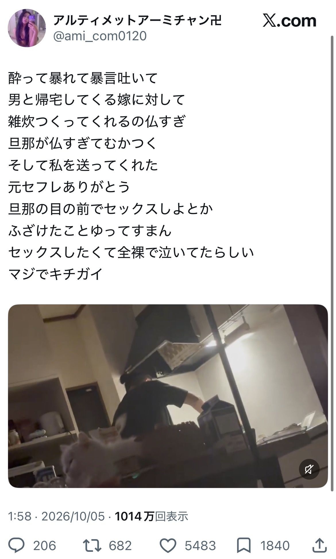 レス1番の画像2