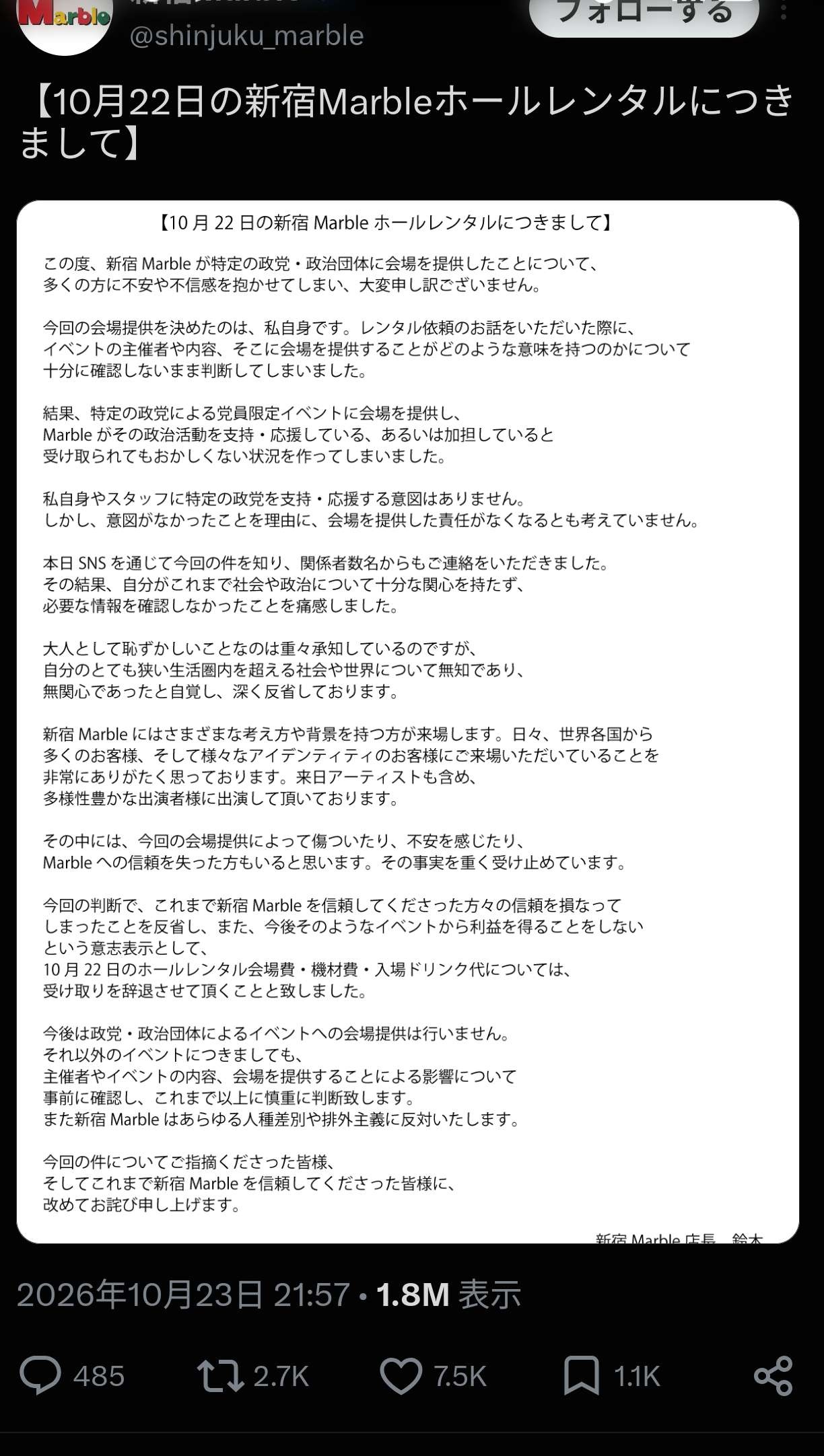 レス1番の画像2
