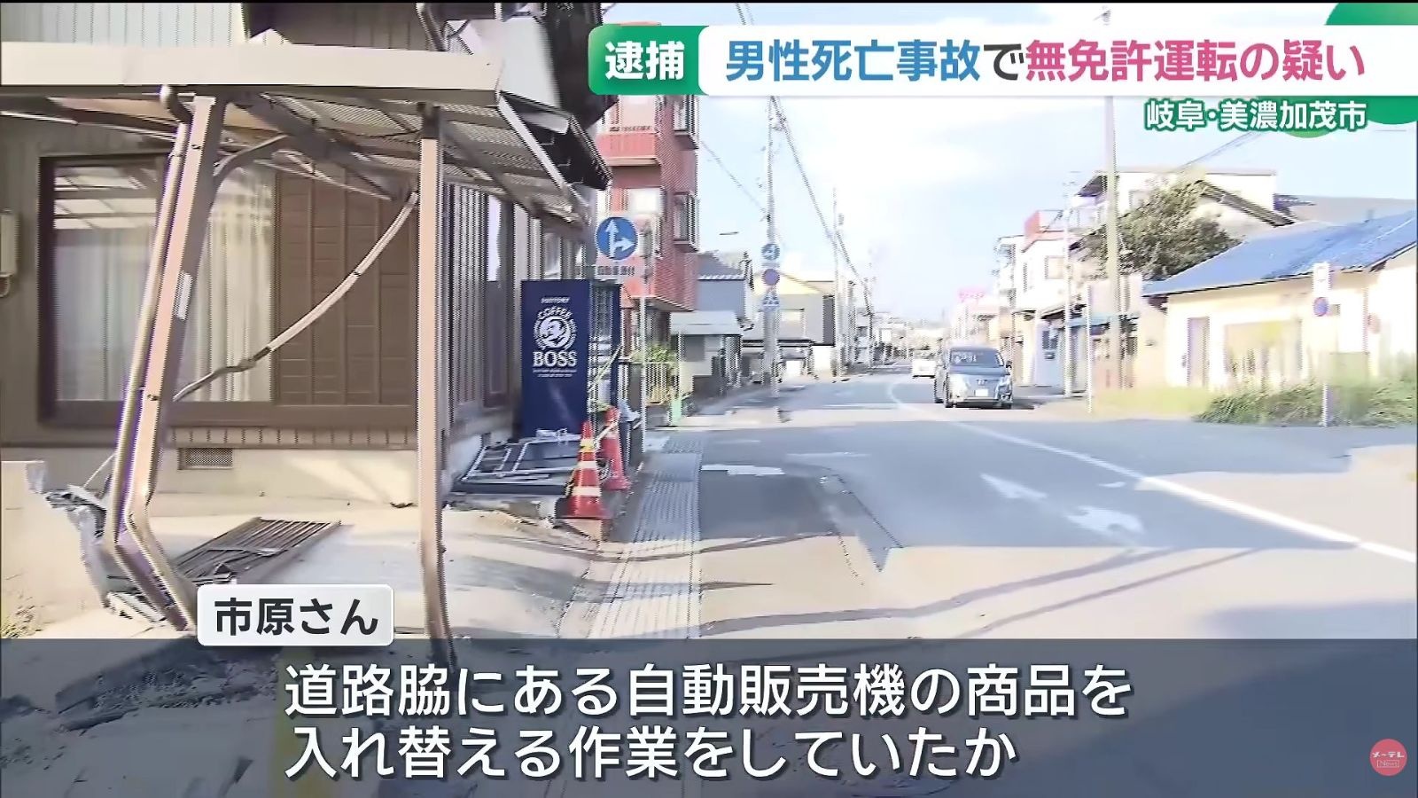 レス1番の画像2